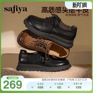 学院英伦真皮系带百搭休闲复古深口小皮鞋 新品 索菲娅秋季 Safiya