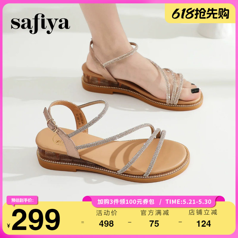 Safiya索菲娅夏季外穿仙女风水钻休闲一字带配裙子坡跟凉鞋女款