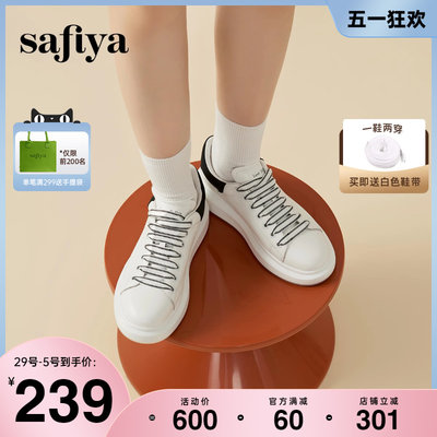 Safiya/索菲娅中西式小白鞋婚鞋