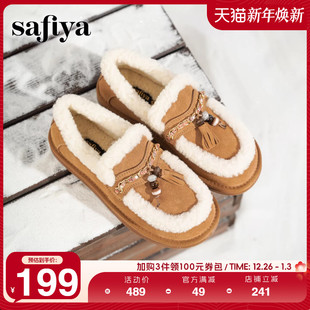 流苏珠子外穿百搭懒人毛毛鞋 新品 雪地靴女 索菲娅2025冬季 Safiya