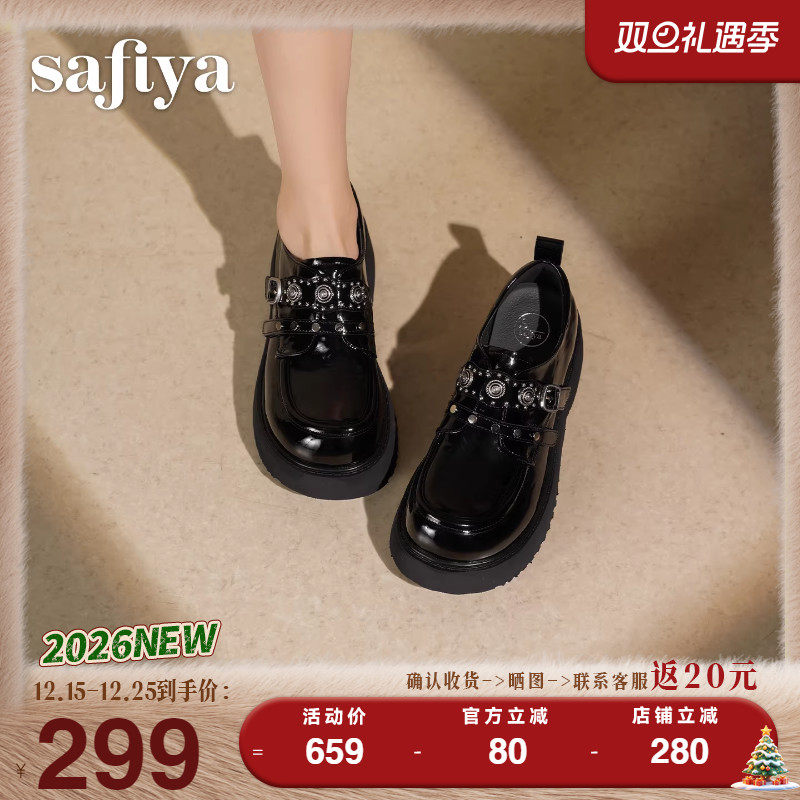 Safiya/索菲娅2026春季新品英伦风铆钉皮带扣魔术贴乐福鞋