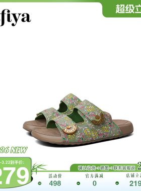 索菲娅2026夏季新品露趾度假风魔术贴平底百搭户外休闲勃肯拖鞋