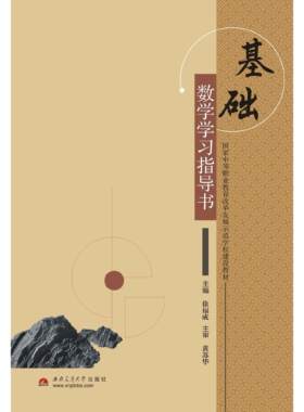 （正版包邮）解谜小英雄:古埃及历险记9787538198010辽宁科学技术
