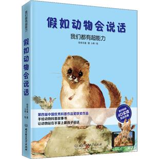 我们都有C能力9787568239004北京理工大学 包邮 正版