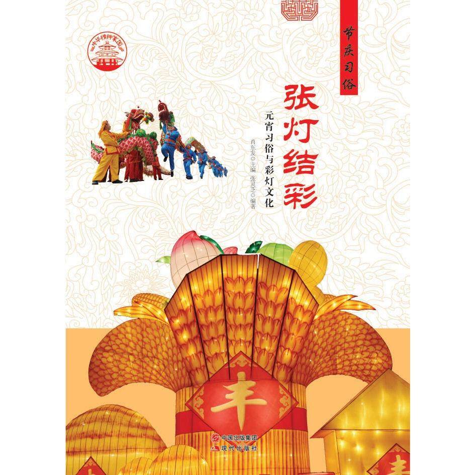 （正版包邮）手把手教你学琵琶:零起点Zui易上手的琵琶DVD视频教程9787564422233北京体育大学,书籍/杂志/报纸,音乐（新）,淘宝优惠券,粉丝福利购,淘宝优惠卷