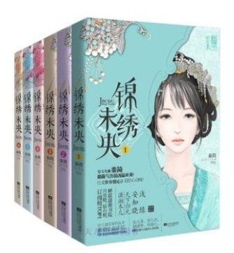 宅斗大神秦简*霸气作品凶猛来袭！
