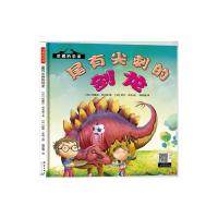 （正版包邮）尾有尖刺的剑龙专著(印)尼基拉·克兰波著(印)哈利·辛格绘梅荣楹译weiyo9787519302207群言出版社