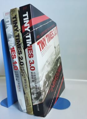 【库存尾货  两个版本 随机发货】正版包邮—小时代：1.0折纸时代+2.0虚铜时代+3.0刺金时代（ 套装共3册）郭敬明  共3册修订本