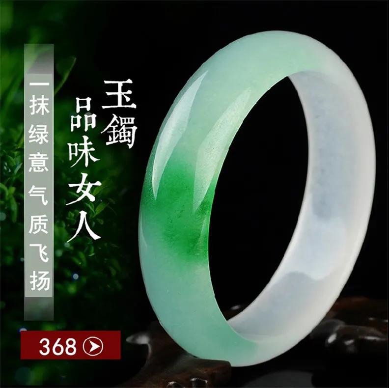5A冰种翡翠色飘花玉手镯女款少女天然正品玉石碧玉镯子女士玉手镯