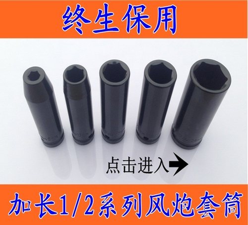 套筒德鹿终身质保电动扳手