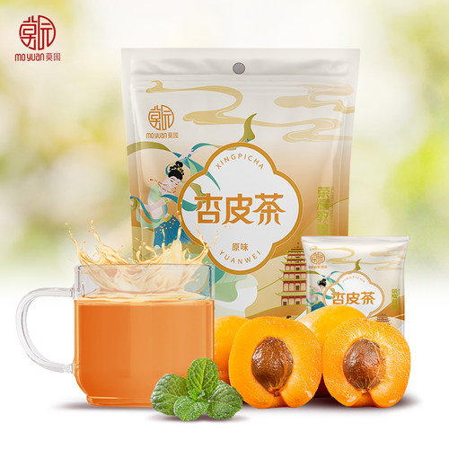 甘肃敦煌特产杏皮茶600g