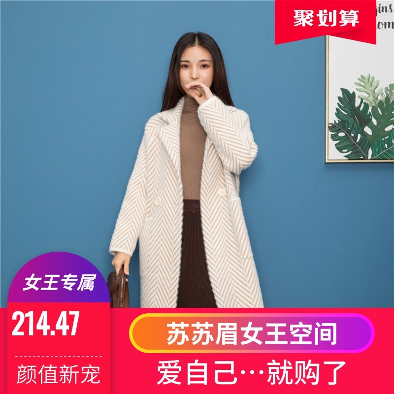 仿水貂绒不掉毛大衣外套女装秋冬新款韩版针织衫格纹中长款毛衣女|msdalam kategori Butik wanita / wanita, sweater bulu - dari Buy2taobao.com untuk memberikan perkhidmatan ejen Taobao profesional membeli