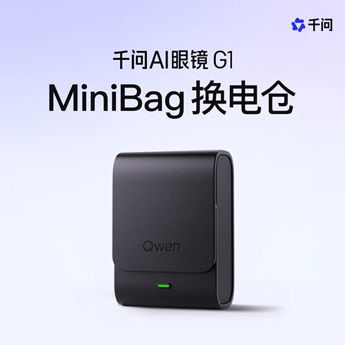 夸克千问G1MiniMag电池换电仓