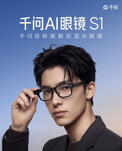 千问AI眼镜S1翻译拍摄导航题词