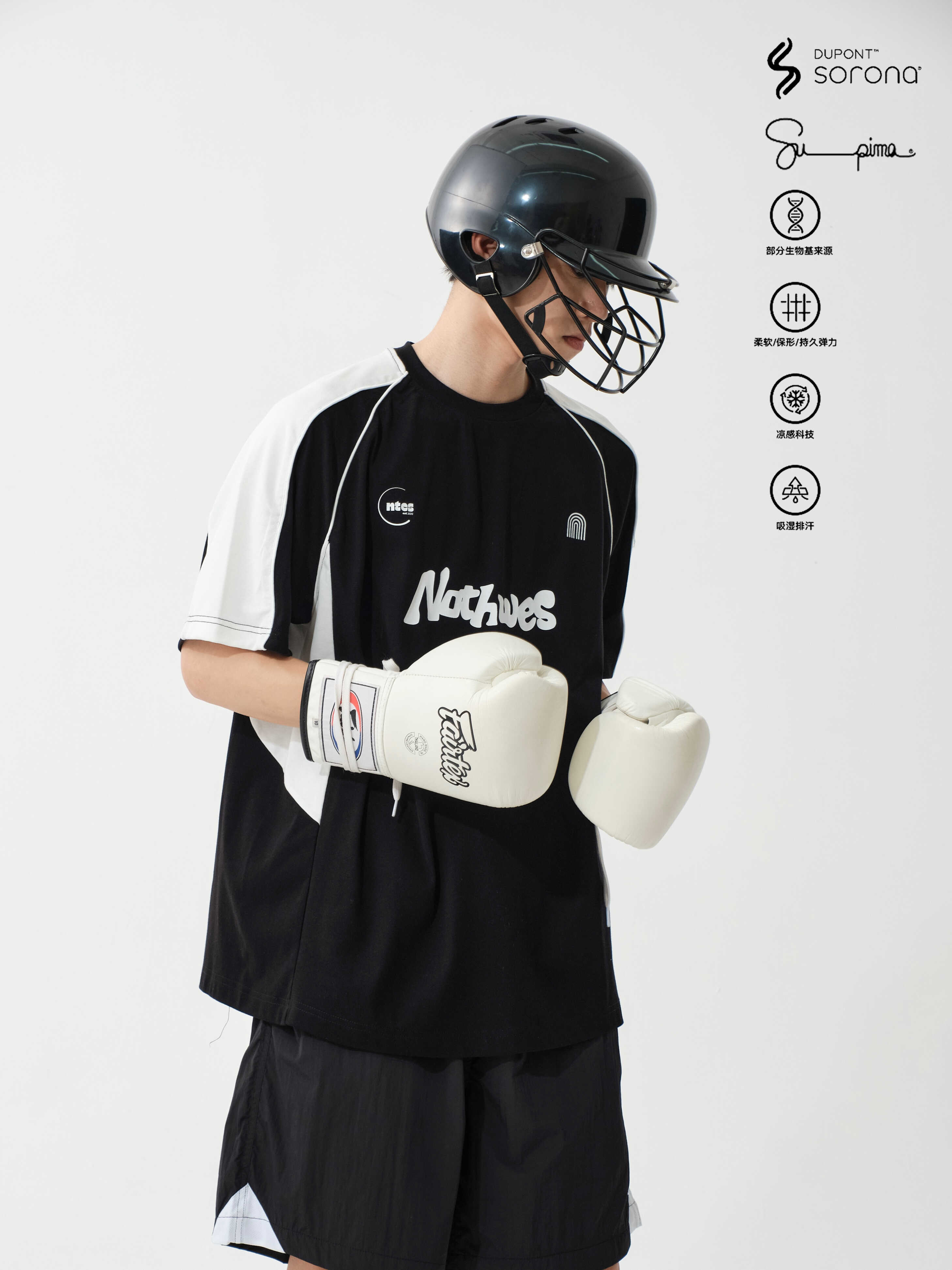 抗菌凉感索罗娜匹马棉短袖T恤