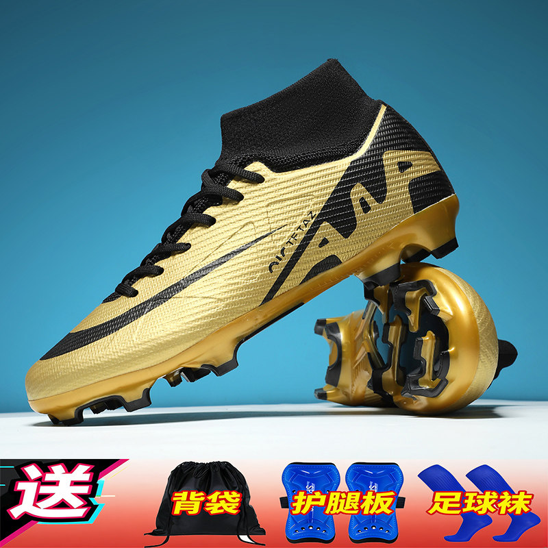 青少年刺客16FG长钉比赛足球鞋男TF碎钉训练鞋短钉儿童小学生金靴