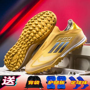 带FG长钉训练鞋 无鞋 TF碎钉短钉儿童青少年防滑 猎鹰F50足球鞋 男士