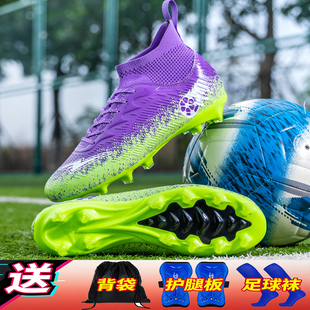 高帮CR7FG长钉草地足球鞋青少年儿童小学生女训练鞋soccer shoes