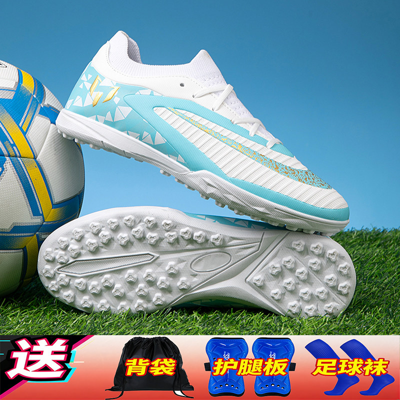 刺客16儿童TF碎钉足球鞋短钉男童碎小学生FG长钉防滑训练鞋女童