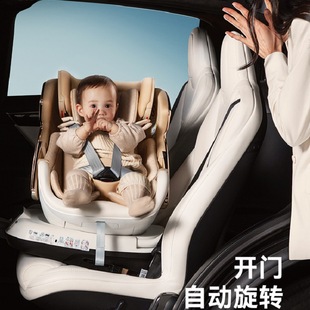 【品牌源头】bebebus太空舱智能儿童安全座椅0-7岁360转小白金盾