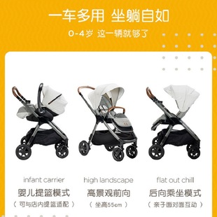 【品牌源头】Joie巧儿宜Finiti婴儿车婴儿推车双向高景观可坐可躺