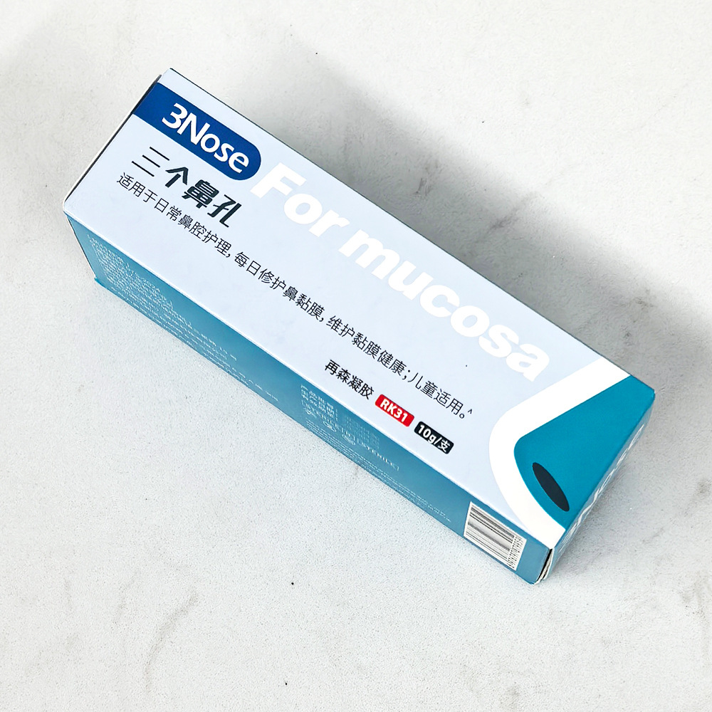 3Nose 三个鼻孔再森凝胶 10g/支 透明凝胶日常鼻腔护理 儿童适用