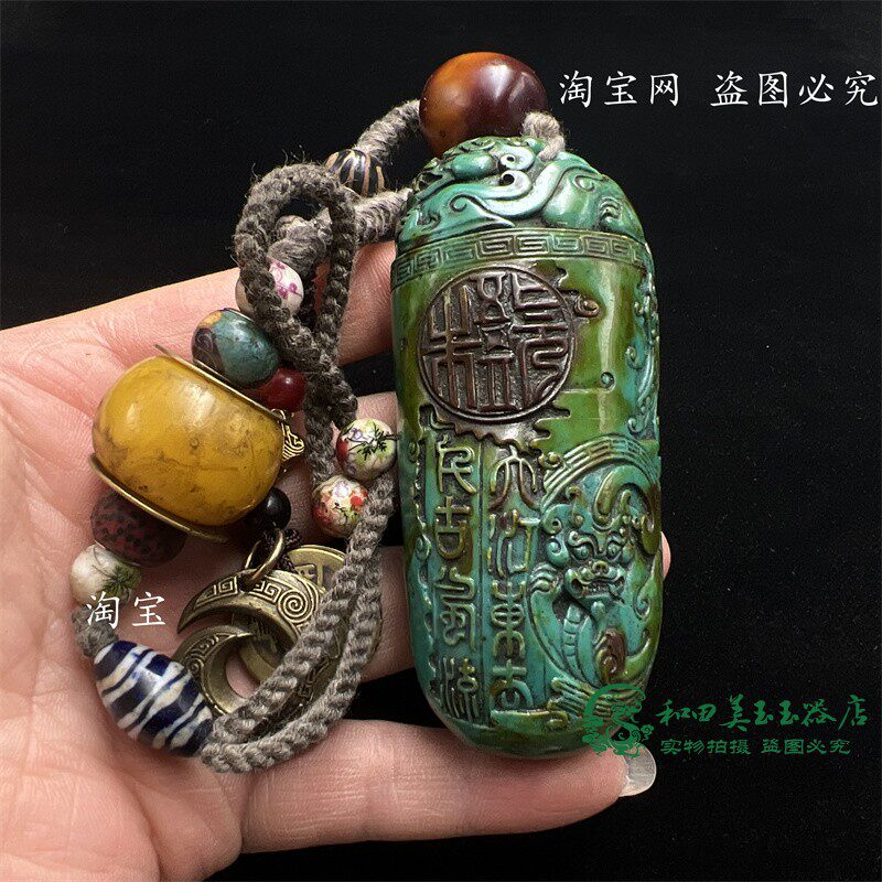 古玩杂项收藏复古包浆老物件五帝铜钱配饰仿松石浮雕仿古龙手把件