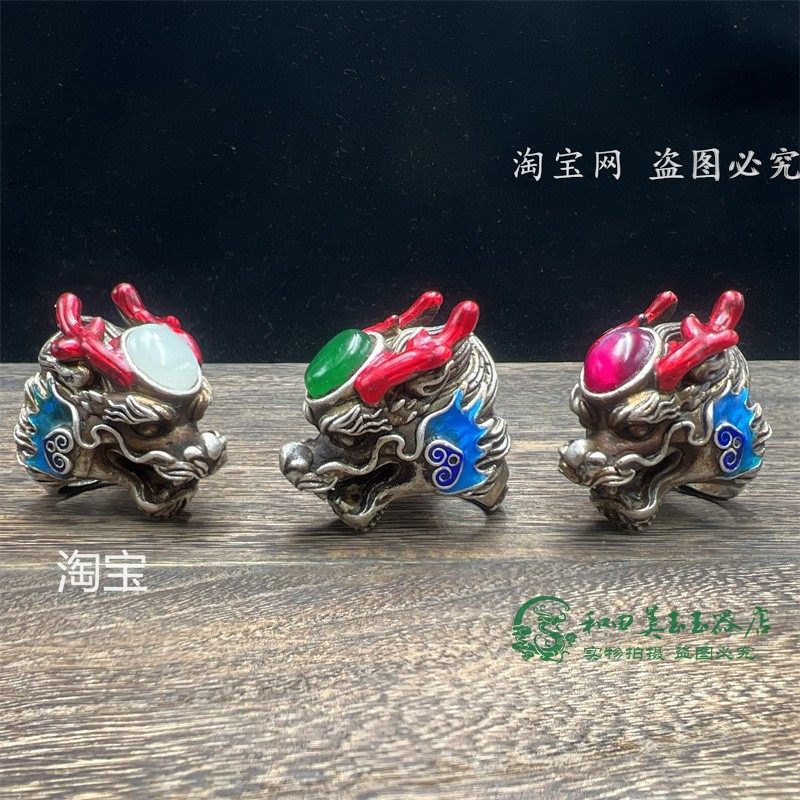 古玩杂项藏式景泰蓝老藏银镶嵌星光宝石龙头戒指指环男款开口首饰