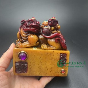 古玩杂项仿田黄石寿山石望子成龙玉玺镶嵌印章摆件文玩杂项工艺品