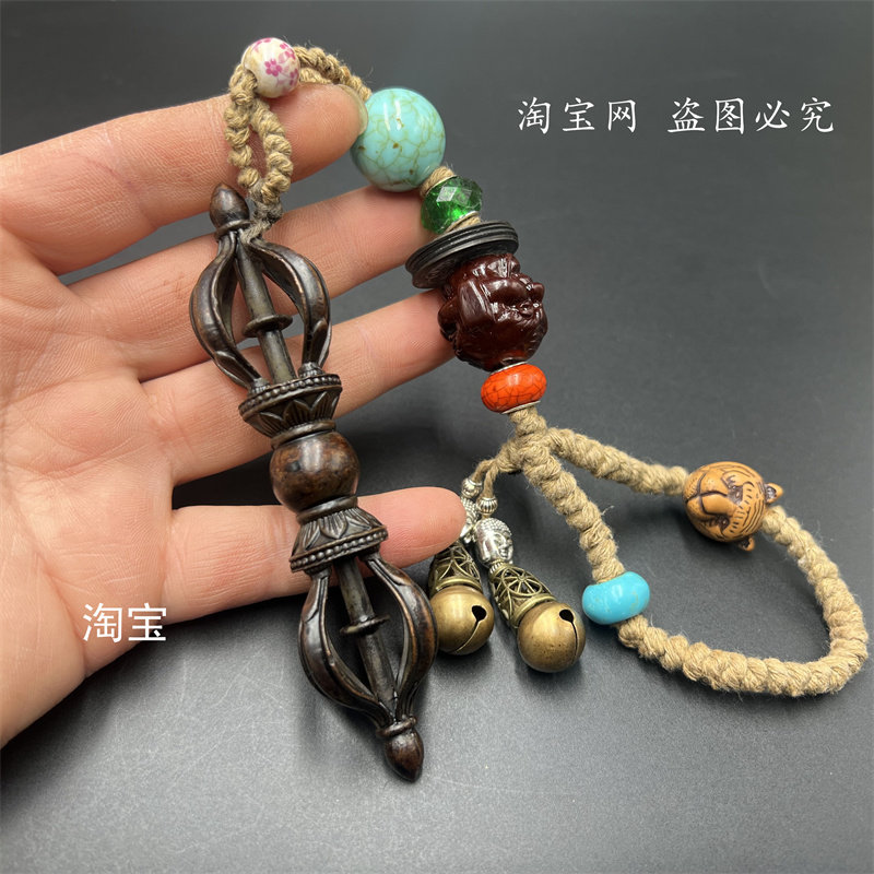 古玩杂项仿古包浆老物件铜钱铃铛配饰五股金刚杵藏法器手把件把绳