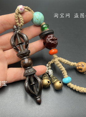 古玩杂项仿古包浆老物件铜钱铃铛配饰五股金刚杵藏法器手把件把绳