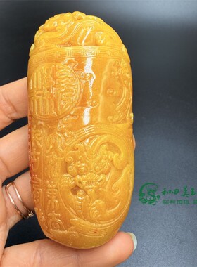 古玩杂项仿田黄寿山石浮雕府上有龙仿古龙貔貅手把件男女复古把玩