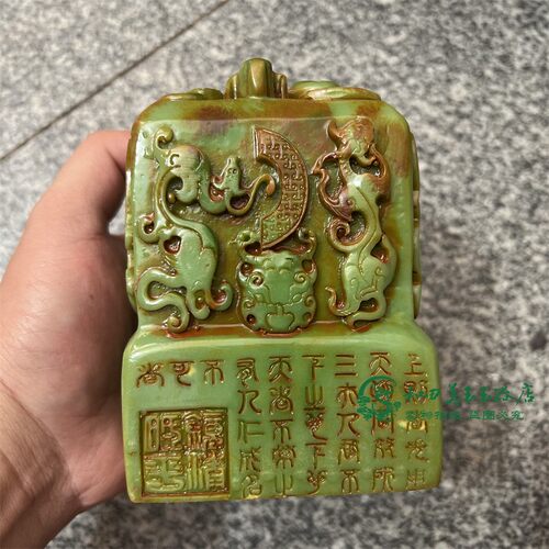 古玩杂项仿寿山雅安绿冻石精雕螭龙兽面玉璧纹印章四面篆刻工艺品