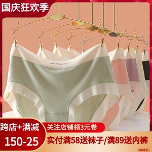 中腰无痕莫代尔女士内裤大码胖mm230斤抗菌薄款透气三角裤头夏季