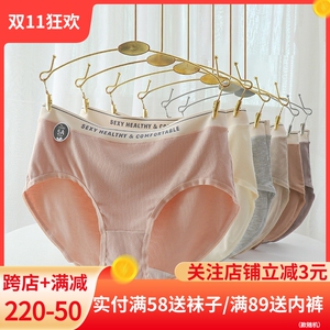 中腰内裤女士加大码胖MM200斤纯棉档包臀无痕运动三角胖妹妹抑菌