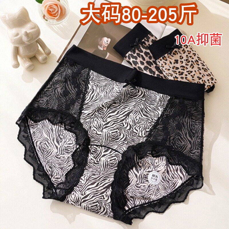 性感纯欲豹纹蕾丝边女内裤大码高腰高弹力200斤包臀收腹加长棉裆