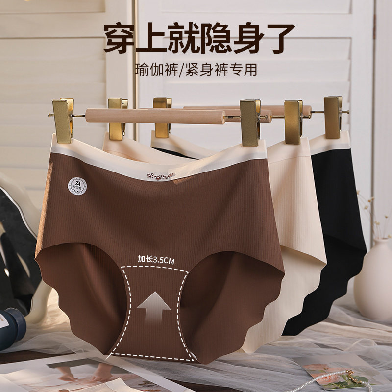 2025新款运动防夹臀大码冰丝内裤女胖mm中腰抗菌纯棉档夏季薄款,女士内衣/男士内衣/家居服,女三角裤,淘宝优惠券,粉丝福利购,淘宝优惠卷
