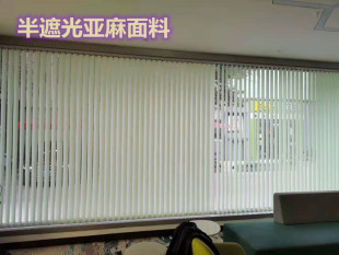 竖条百叶帘垂帘垂直帘隔断帘 写字楼公司学校厂房工厂办公室窗帘