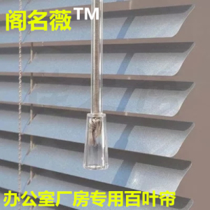 免打孔横百叶窗帘定制卧室厨房办公室铝合金卷帘浴室百叶帘铝百叶