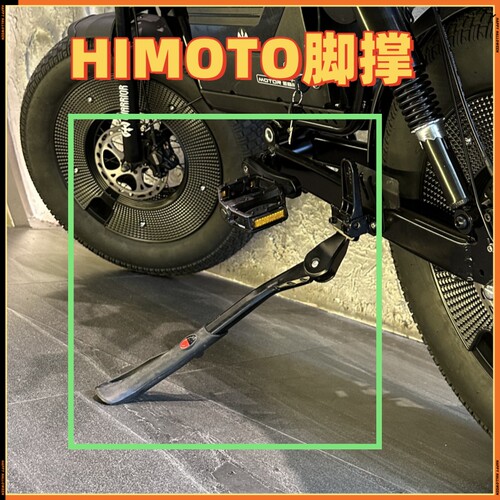 专用原装正品新国标车梯子Himoto