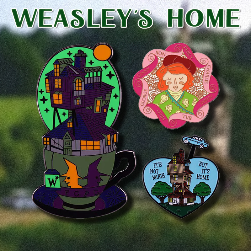 韦斯莱家族金属徽章陋居胸针哈利波特hp电影周边收藏纪念饰品