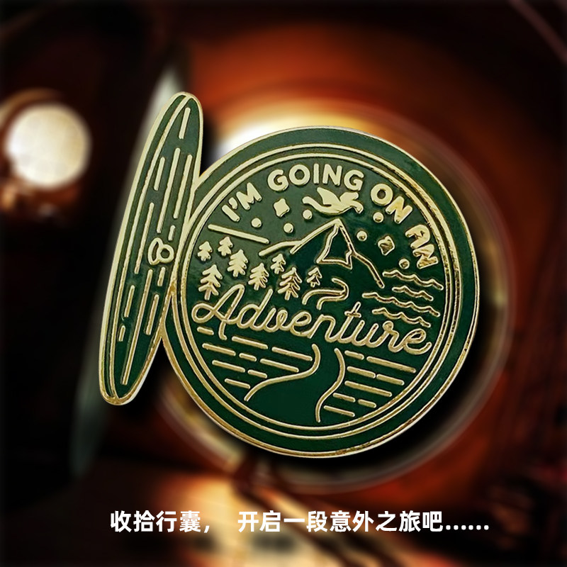 霍比特人意外之旅金属徽章胸针户外旅行冒险HOBBIT托尔金电影周边使用感如何?