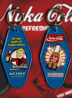 辐射FALLOUT周边美式复古钥匙扣挂件避难所小子腰间挂饰nukacola