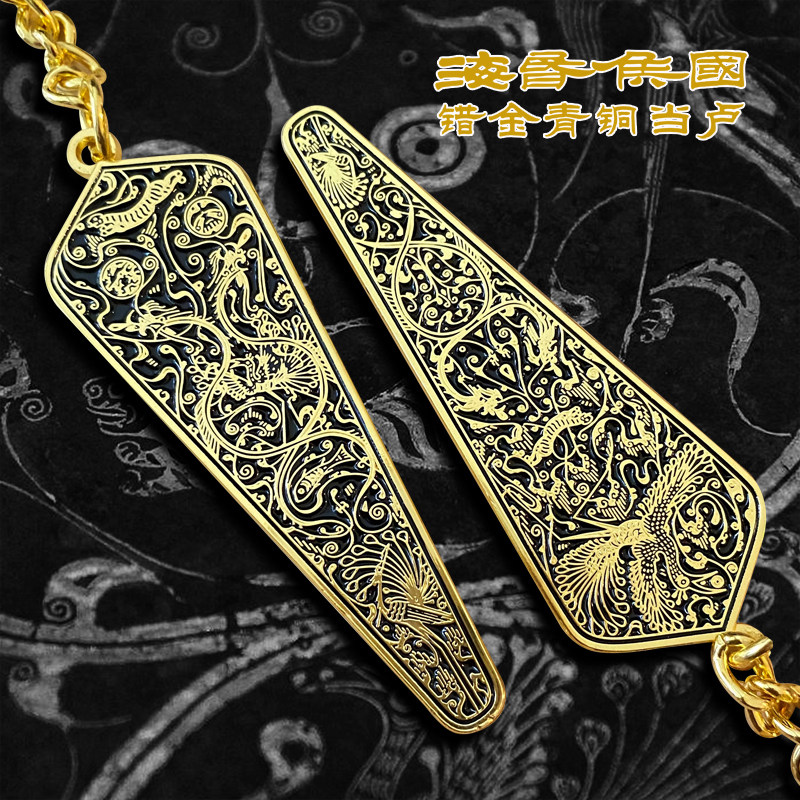 南昌海昏侯博物馆文创考古挂件图片