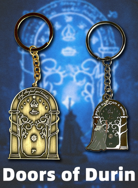 指环王杜林之门钥匙扣挂件魔戒电影周边Doors of Durin keychain