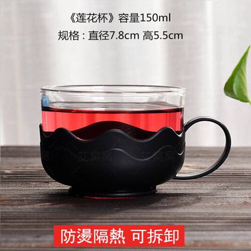玻璃杯带防烫杯托耐热咖啡手把杯茶具茶杯迷你可爱休闲杯150毫升