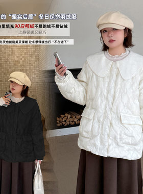 大码女装小香风保暖羽绒服
