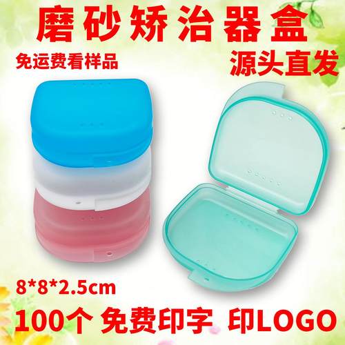 收纳盒可爱携带保持器