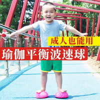 半圓平衡球波速球兒童成人腳踩家用健身瑜伽普拉提按摩榴蓮菠蘿球