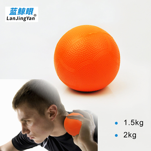 2kg实心球2公斤中小学生男女中考体育考试训练比赛练习充气投掷球